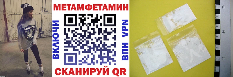 сколько стоит Ростов Амфетамин Premium