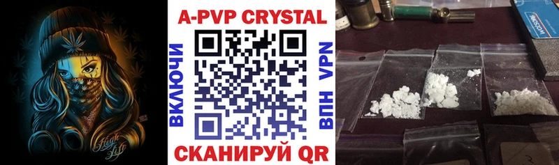 дарнет шоп Ростов А ПВП Crystall