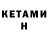 Amphetamine VHQ Artic Minecraft