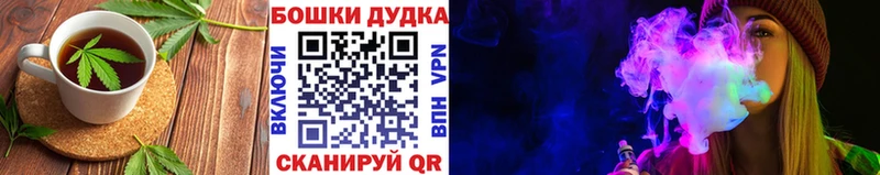 дарнет шоп блэк спрут зеркало Cannafood марихуана Ростов