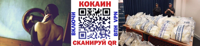 COCAIN 97% Ростов