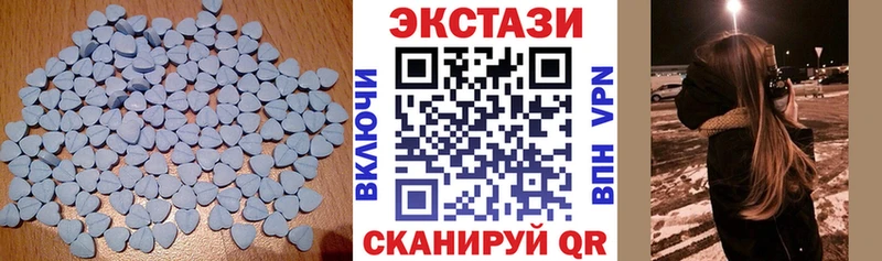 Экстази Дубай  где можно купить   Ростов 