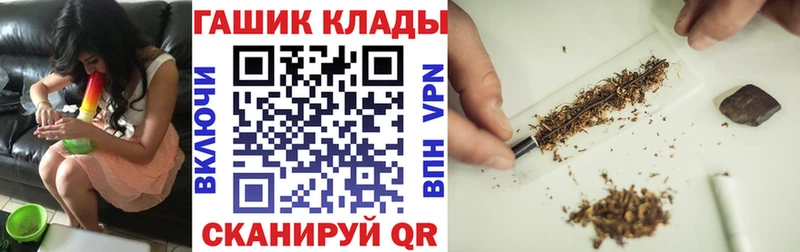 Гашиш хэш hydra как войти Ростов