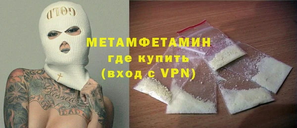 ALPHA PVP Армянск