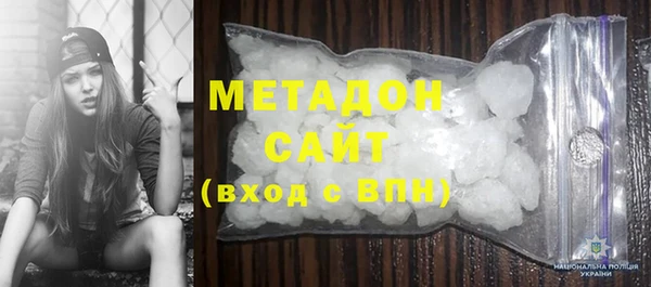 COCAINE Аркадак