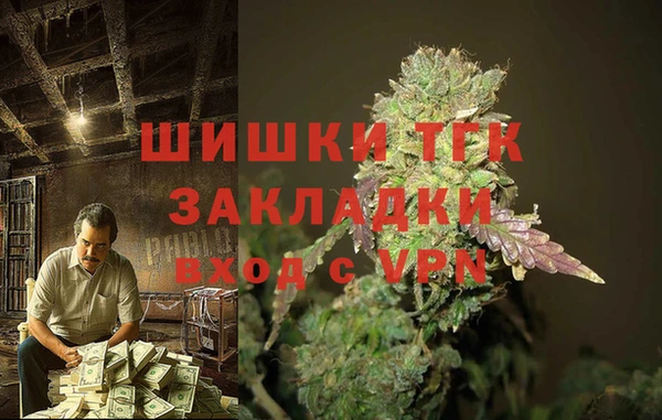 COCAINE Аркадак