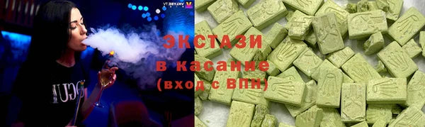 COCAINE Аркадак