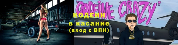 ALPHA PVP Армянск