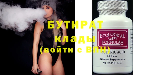 COCAINE Аркадак