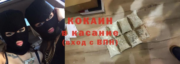 ALPHA PVP Армянск