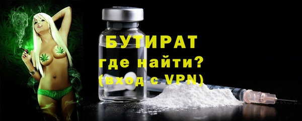 круглые Арсеньев