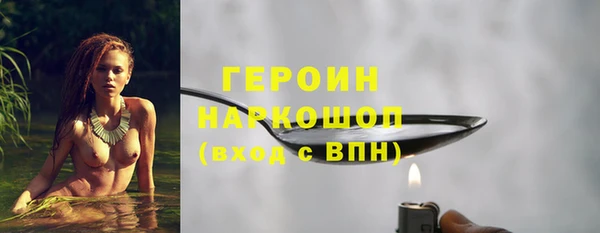 COCAINE Аркадак