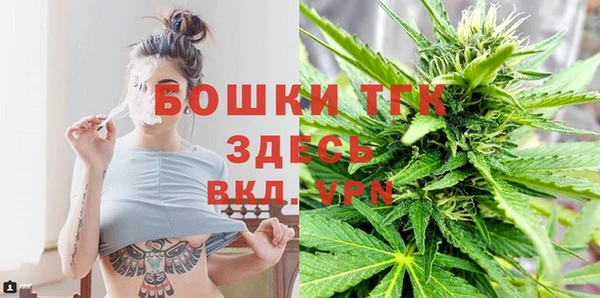 ALPHA PVP Армянск