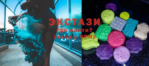 круглые Арсеньев