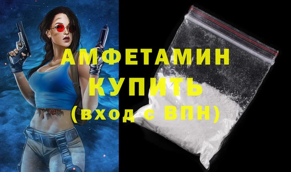 ALPHA PVP Армянск