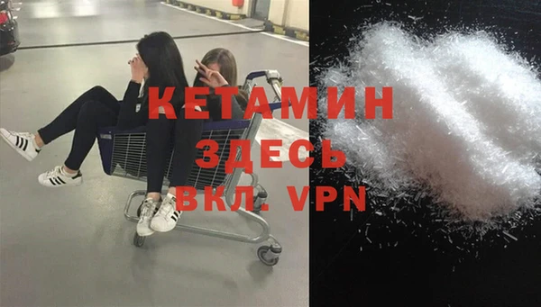 ALPHA PVP Армянск