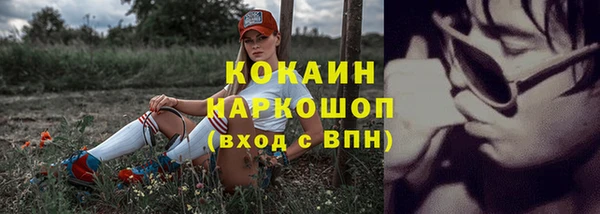 ALPHA PVP Армянск