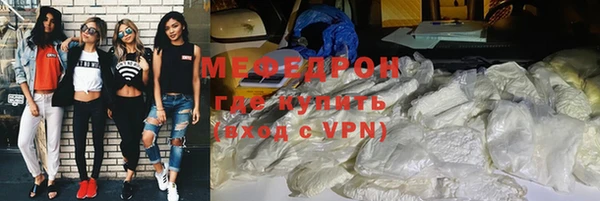 ALPHA PVP Армянск