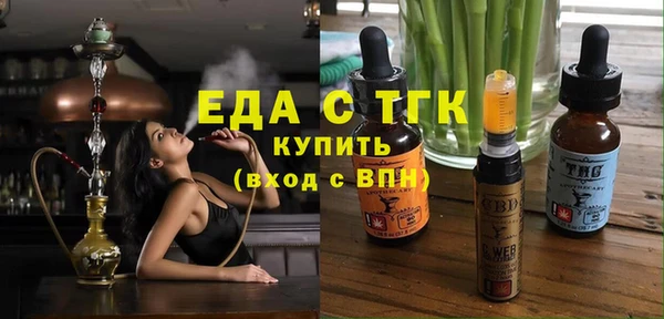 COCAINE Аркадак