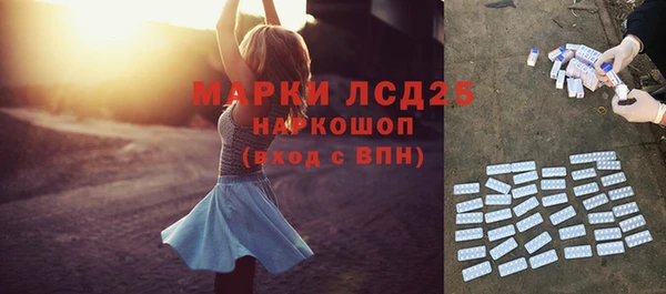 круглые Арсеньев
