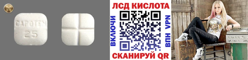 Лсд 25 экстази кислота  купить наркотик  Ростов 
