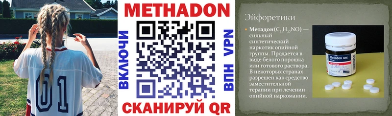 Метадон мёд  Ростов 