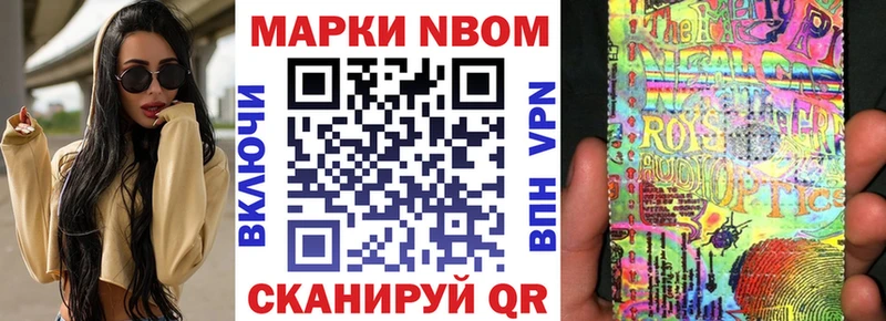 даркнет сайт  Ростов  Марки 25I-NBOMe 1,5мг 