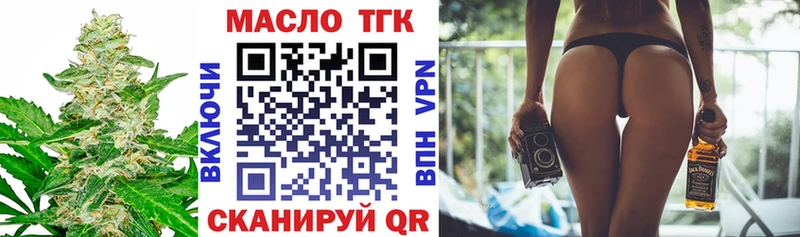 ТГК Wax  Ростов 