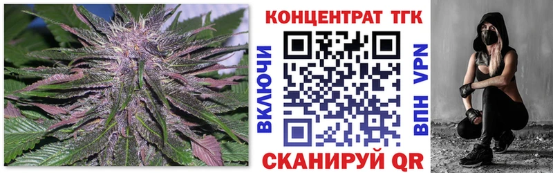 ТГК Wax Ростов